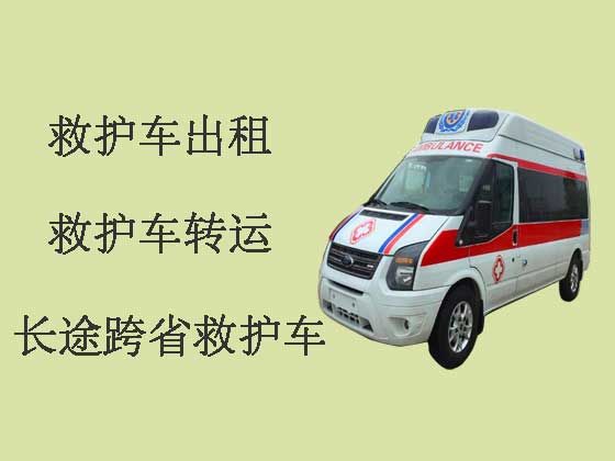 惠州长途救护车转运-120救护车